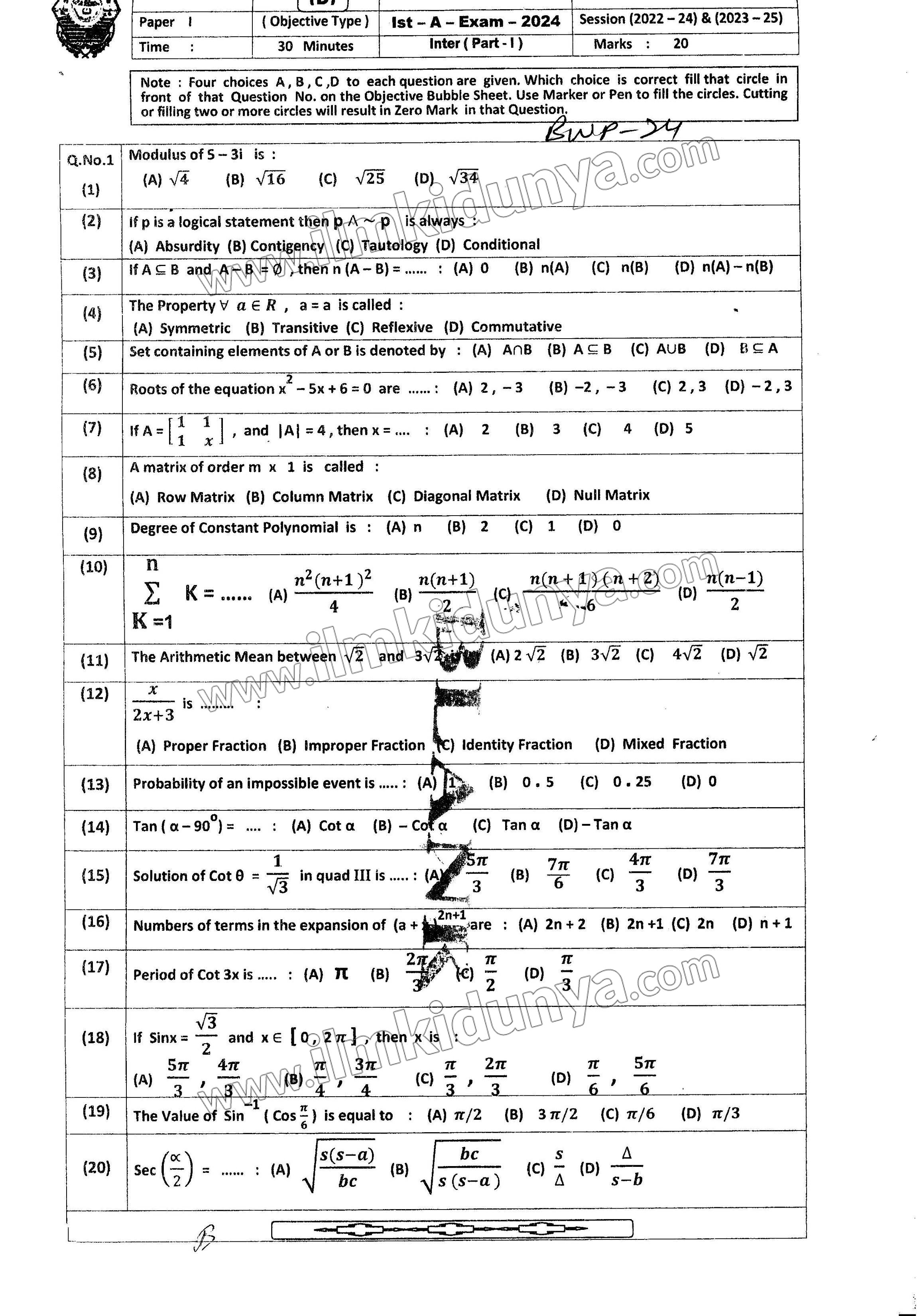 Paper Image